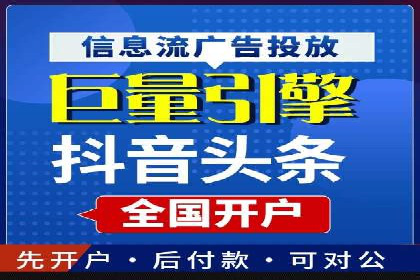 百度推广与社交媒体结合的优化策略案例