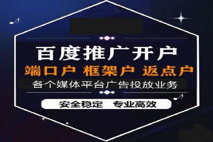 百度SEM代运营策略：如何精准投放广告